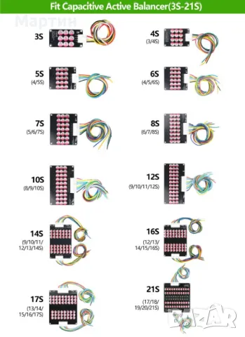 Активен Баланс Капацитивен с кондензатори за литиево йонни батерии 18650, снимка 2 - Друга електроника - 47247435