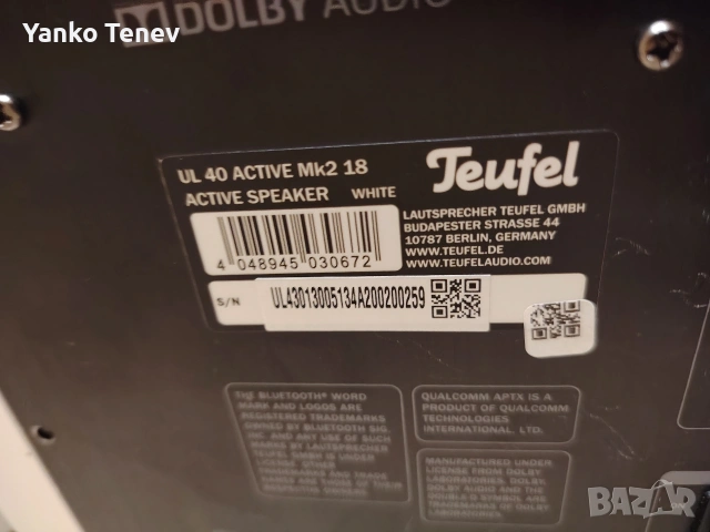 Teufel Ultima 40 Mk2, снимка 5 - Тонколони - 54009217