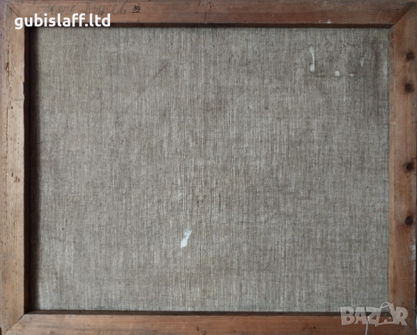 Картина, пейзаж, 1962 г., худ. Жечо Дунев (1926-1975), снимка 3 - Картини - 51704942