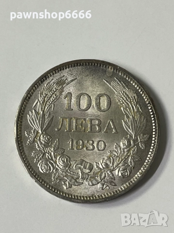 Сребърна монета 100 лева 1930 година, снимка 13 - Нумизматика и бонистика - 52194421