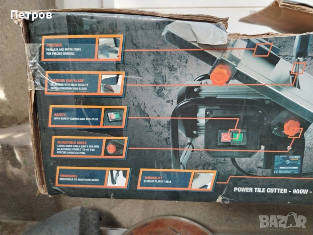 Машина за водно рязане 900W 41mm, снимка 6 - Диамантени и режещи инструменти - 54229379