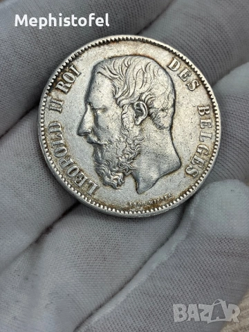 5 франка 1871 г, Кралство Белгия - сребърна монета, снимка 2 - Нумизматика и бонистика - 53333733