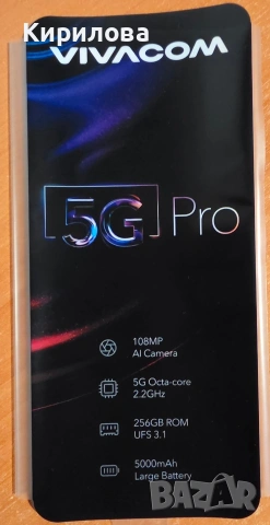 ZTE 5G Pro UG phone U25 256GB, снимка 5 - ZTE - 53840844