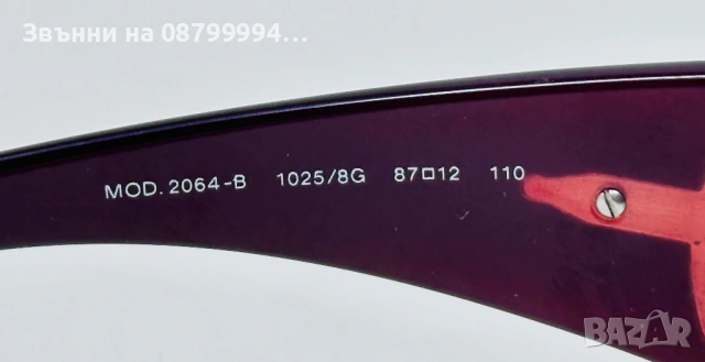 Оригинални очила PRADA & VERSACE–Прада, Версаче, снимка 7 - Слънчеви и диоптрични очила - 53057913