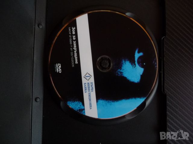 Зов за завръщане DVD филм Арнолд Шварценегер Шарън Стоун екшън Фантастика, снимка 2 - Екшън - 45439912