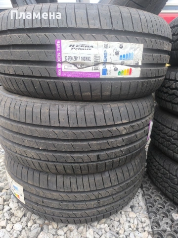 Летни гуми 235/50/17 