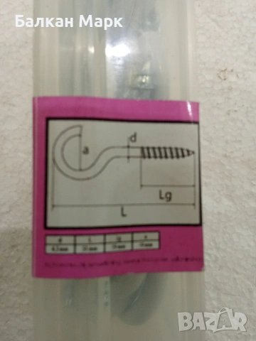 Професионални Куки с Винт (Бели) – SWG Германия - 2 размера , снимка 3 - Железария - 53619777