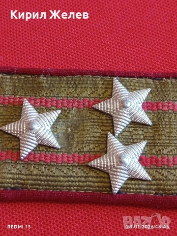 Рядък пагон на ПОЛКОВНИК от БНА от соца за КОЛЕКЦИОНЕРИ 53531, снимка 2 - Други ценни предмети - 53257305