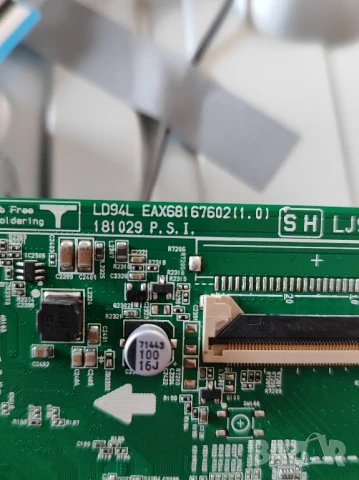 LED Smart LG TV на части 32LM6, снимка 2 - Части и Платки - 50785652