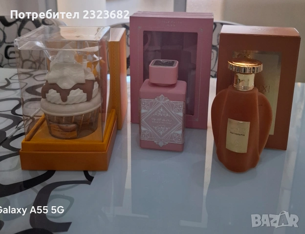 Продавам арабски парфюми 