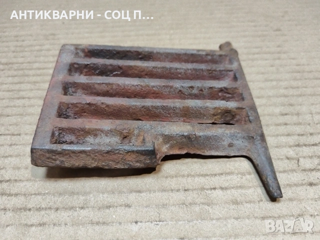 Стара Малка Чугунена Скара За Стара Печка. / НОМЕР 1772., снимка 2 - Антикварни и старинни предмети - 54001918
