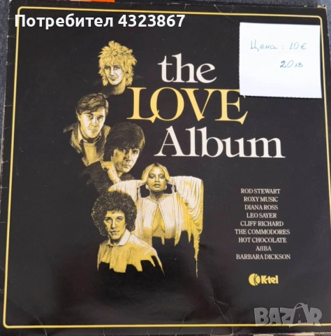 Грамофонни плочи на супер цени , снимка 5 - Грамофонни плочи - 53072082