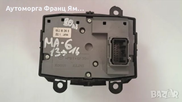 УПРАВЛЕНИЕ МУЛТИ-МЕДИЯ ЗА MAZDA 6 2013-2016г., снимка 2 - Части - 46855667