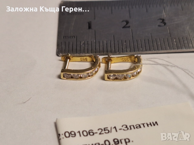 Златни обеци 0,9гр, снимка 2 - Обеци - 52687817