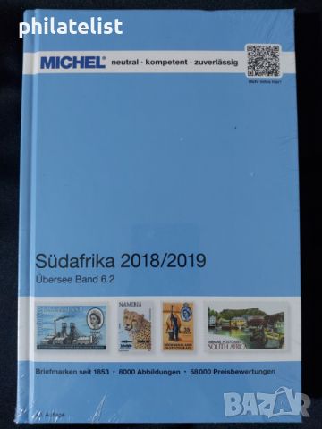 MICHEL - Южна Африка 2018/2019, снимка 1 - Филателия - 45626139