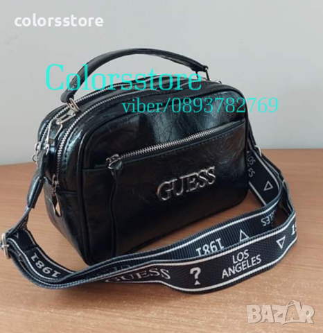 Луксозна чанта Guess код SG150, снимка 2 - Чанти - 38476712