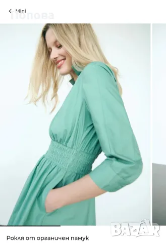 Дамска рокля Reserved, снимка 3 - Рокли - 50175913