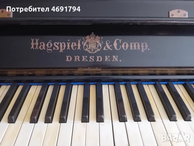 Немско пиано Hagspiel & Comp. Dresden, снимка 3 - Пиана - 52893886
