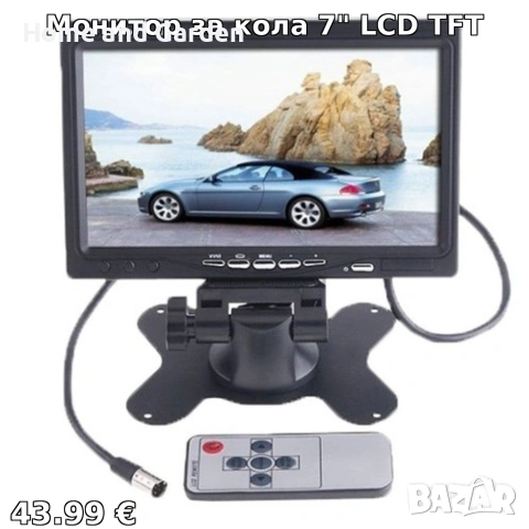 Монитор за кола с 7 инча LCD дисплей, HD 800 x 480 p и 2 AV изхода PK LCD2, снимка 10 - Аксесоари и консумативи - 53995498
