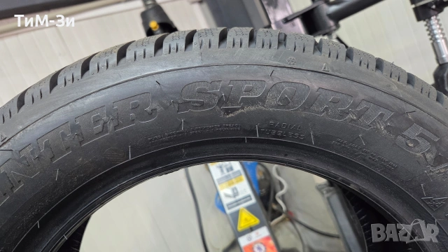 Зимни гуми DUNLOP 205/55R16 - РАЗПРОДАЖБА, снимка 4 - Гуми и джанти - 53228658