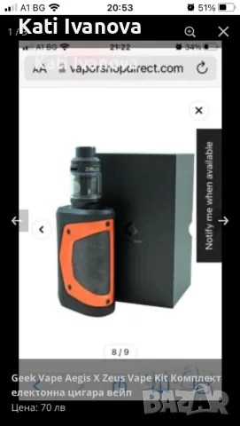 GeekVape Aegis X Zeus Sub Ohm Kit , Tank 5ml. електронна цигара Geek Vape., снимка 3 - Вейп без пълнители - 47229247