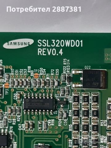 Technisat- tecniline32 Ekslusiv на части, снимка 9 - Части и Платки - 52559972