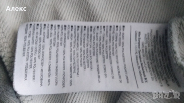 Nike dri -fit худи, снимка 5 - Суичъри - 51765323