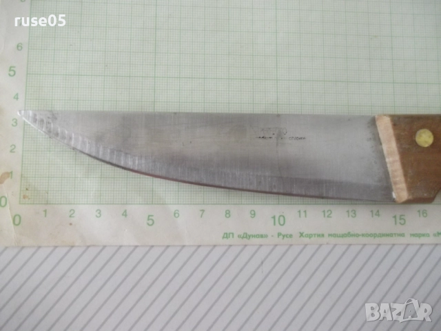 Нож кухненски "PERFECTO", снимка 2 - Прибори за хранене, готвене и сервиране - 52107524