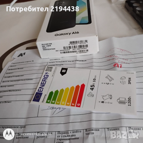 Самсунг Галакси а 16, снимка 4 - Samsung - 52703709