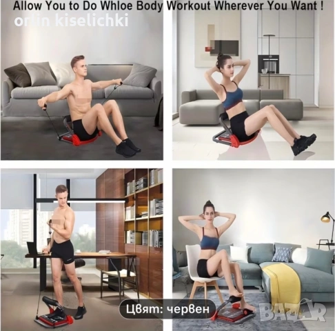 Фитнес уред , снимка 3 - Фитнес уреди - 54162901