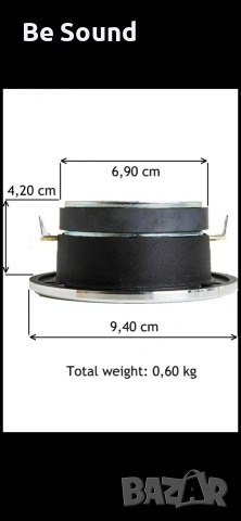 Пищялки /Високочестотни говорители EDGE Pro-38T _75w Rms/150 Max 4ohm , снимка 10 - Тонколони - 53775237