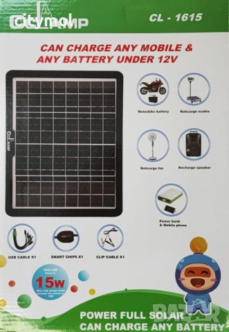 Соларен панел CcLamp CL-1615, 16V / 9V / 6V,  - 15W, зарежда GSM и акумулатори, снимка 4 - Друга електроника - 46808143