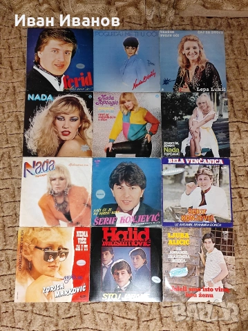 Сръбски грамофонни плочи, снимка 6 - Грамофонни плочи - 39443510