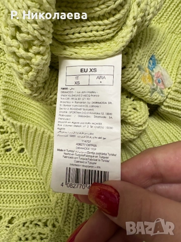 Пуловер в зелено XS 100% памук Pimkie, снимка 5 - Блузи с дълъг ръкав и пуловери - 52353217