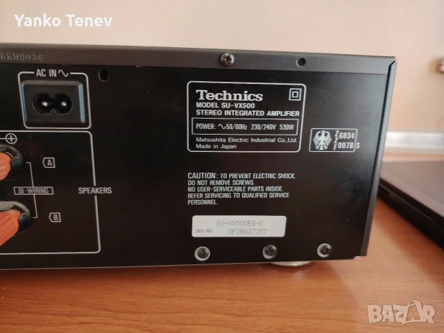 Усилвател Техникс, снимка 4 - Ресийвъри, усилватели, смесителни пултове - 54166588