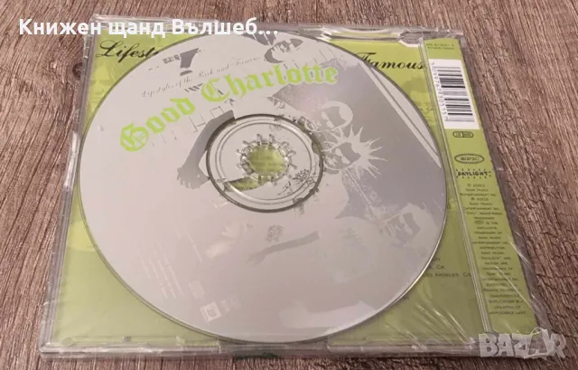 Компакт Дискове - Рок-Метъл: Good Charlotte - Lifestyles Of The Rich And Famous - Maxi CD, снимка 2 - CD дискове - 48459490