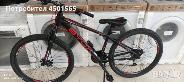Велосипед 26 цола Дискови спирачки.Номер 77.
