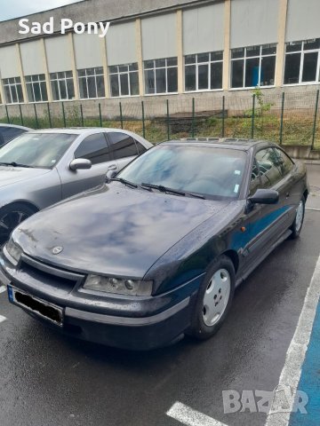 Opel Calibra 2.0 i (115 Hp) автомобил, снимка 1 - Автомобили и джипове - 46009574