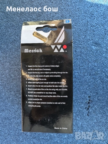 вътрешна гума за велосипед. , снимка 3 - Части за велосипеди - 52798426