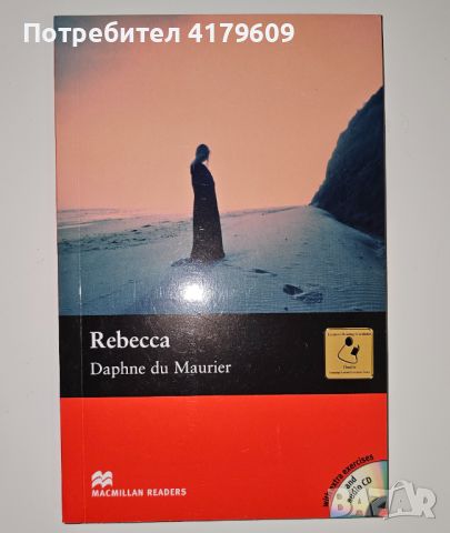 Rebecca, снимка 1 - Чуждоезиково обучение, речници - 46725582