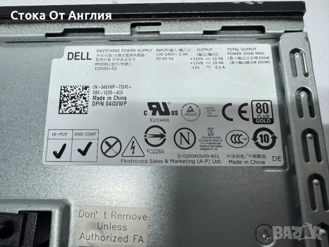 Компютър Dell OptiPlex 9020 CPU i5-4570/RAM8GB/240GB/GPU INTEL HD4600 1GB, снимка 8 - Работни компютри - 53883682