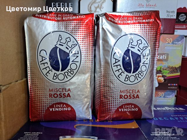 Кафе на зърна Lavazza, Borbone, Kimbo, Julius meinl, Chicco Doro и др., снимка 2 - Други - 45387608