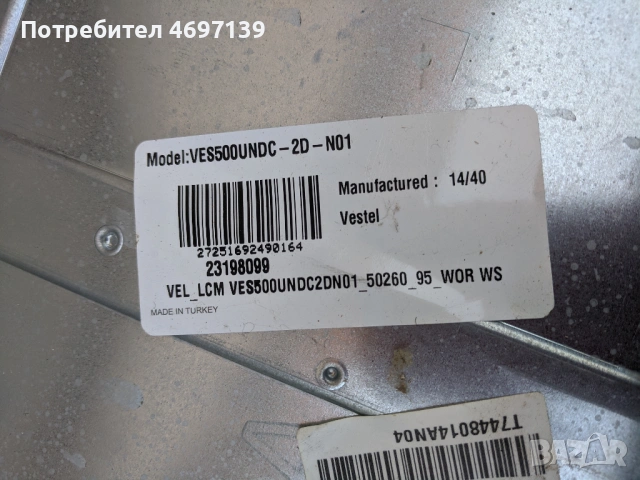 TELEFUNKEN T50PV275DLBP-17MB82S-17IPS20 , снимка 2 - Части и Платки - 53067439