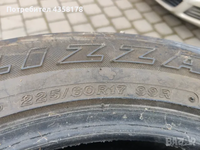 Гуми Bridgestone 225/60R17, снимка 3 - Гуми и джанти - 48914986