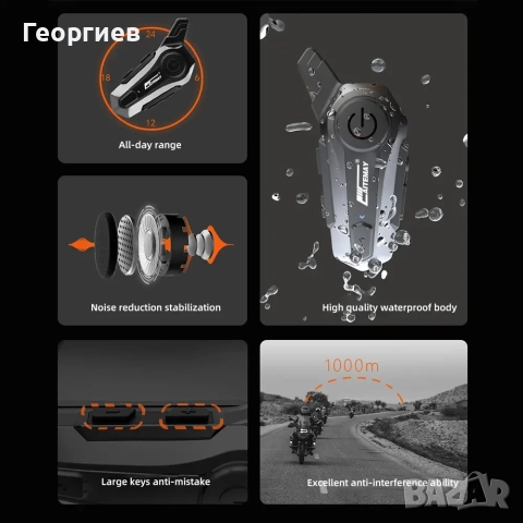 X1 Plus Bluetooth слушалки за мотоциклетна каска с интерком, снимка 4 - Bluetooth слушалки - 52948707