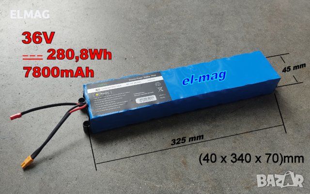 АКУМУЛАТОР за ТРОТОНЕТКА - Li-Ion 36V, 7800mAh, снимка 2 - Друга електроника - 45815249