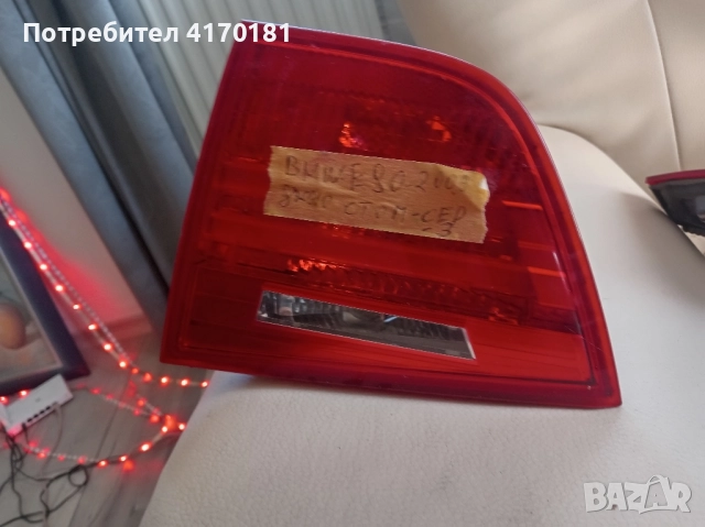 дясен стоп бмв 3 Е90 от 2008г