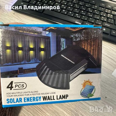 Комплект 4 броя двупосочни соларни лампи за стена, снимка 2 - Соларни лампи - 45763866