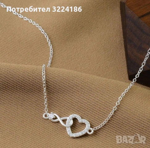 НОВО! Елегантно сребърно колие 925 Сърце и Безкрайност