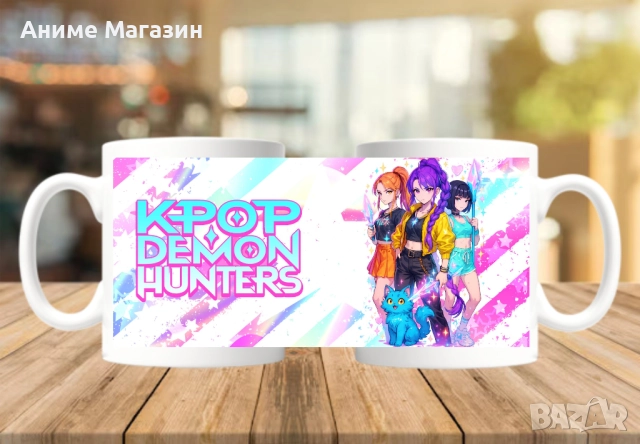 Чаша KPOP Demon Hunters
